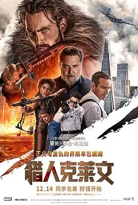 第一次AI漫画革命封面